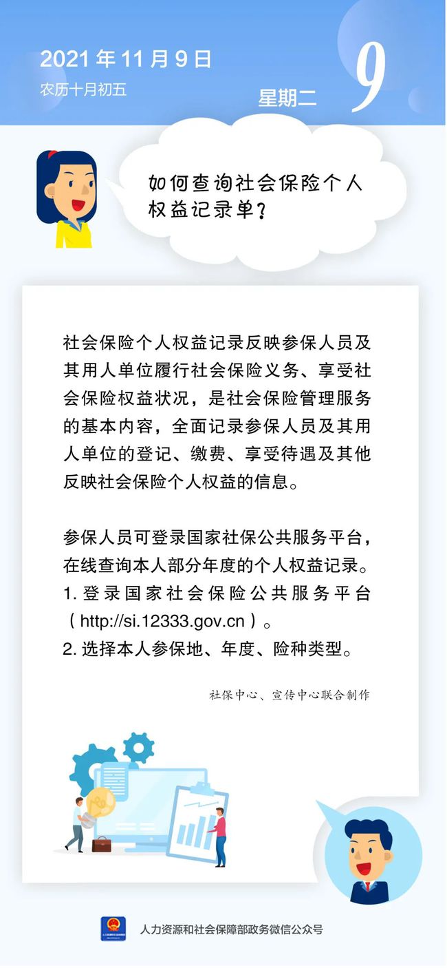 1636461534287090.jpg 20211109.jpg